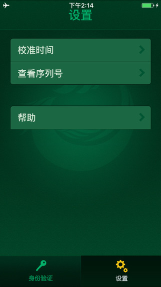������ְ�ȫ�����ֻ���v1.0 ��׿��