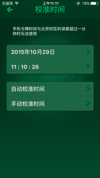 ������ְ�ȫ�����ֻ���v1.0 ��׿��