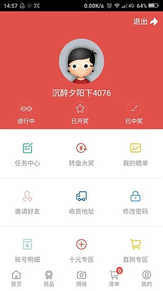 ��Ʒ�ƹ��ֻ�������v1.0.2 ��׿��