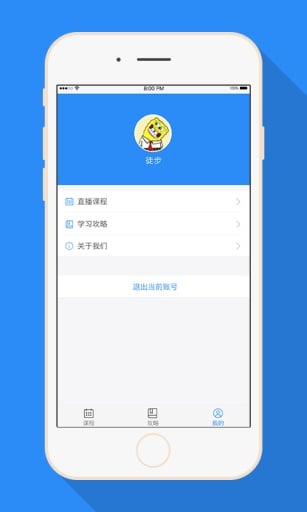 ��֪Ӣ���ֻ�������v1.1.6 ��׿��