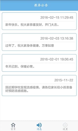 �Ա����ֻ�������v1.1 ��׿��