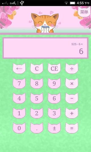 �ɰ����������ֻ�������v1.0 ��Ѱ�