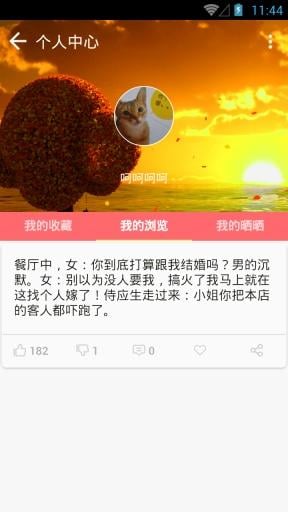 ��Ĭ��ʦApp����v1.0 ��Ѱ�