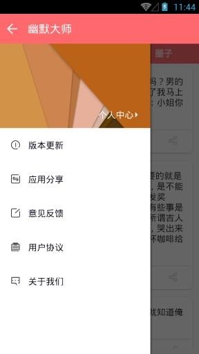 ��Ĭ��ʦApp����v1.0 ��Ѱ�