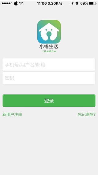 С�������ֻ��ͻ�������v1.0 ���°�