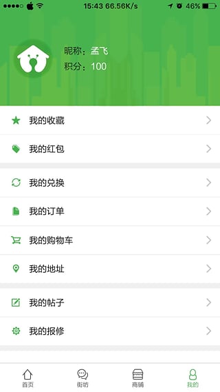 С�������ֻ��ͻ�������v1.0 ���°�