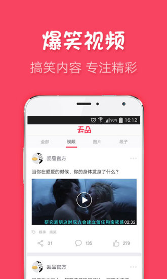 ��ƷApp�ٷ�������v1.0 ���°�