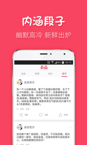��ƷApp�ٷ�������v1.0 ���°�