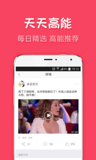 ��ƷApp�ٷ�������v1.0 ���°�