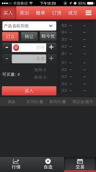 �����ֻ��ֻ�������v2.5.7 ��׿��