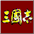 ����־13һ�������޸���(����ר��)1.2.7 ���а�