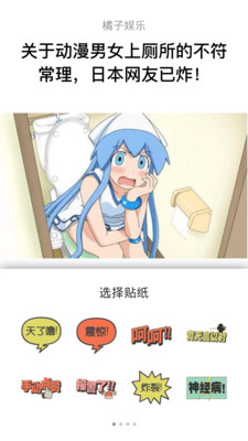 �ϲ���ͣappv1.0.1 �ٷ�����