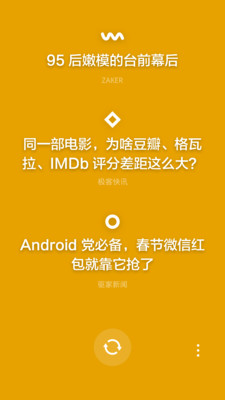 �ϲ���ͣappv1.0.1 �ٷ�����