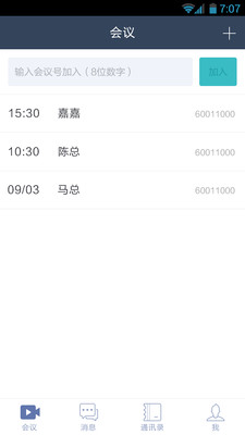 ����iphone������v4.0.0 ios�ͻ���