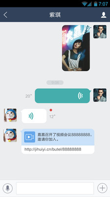 ����iphone������v4.0.0 ios�ͻ���