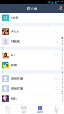 ����iphone������v4.0.0 ios�ͻ���
