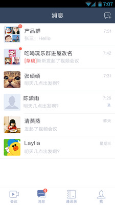 ����iphone������v4.0.0 ios�ͻ���