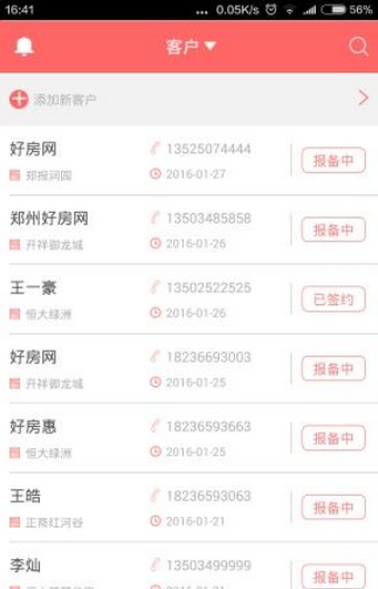 �÷����ֻ���������v1.0.0
