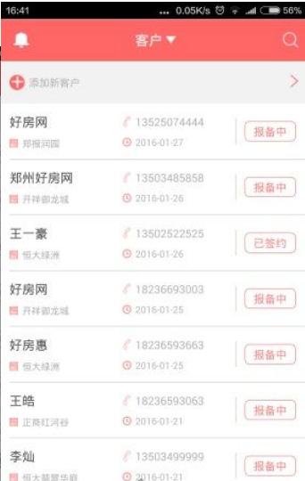 �÷����ֻ���������v1.0.0