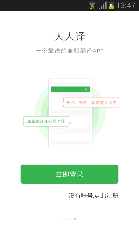������APP����v1.0 ��׿��