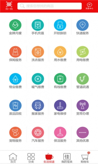 ��������APP����v1.3.6 ��׿��
