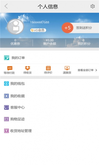 ��������APP����v1.3.6 ��׿��