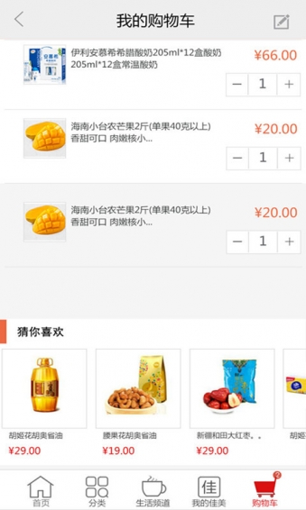 ��������APP����v1.3.6 ��׿��