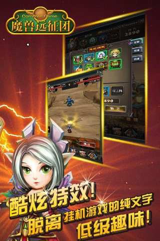 ħ��Զ���Ű�׿������v1.0.5