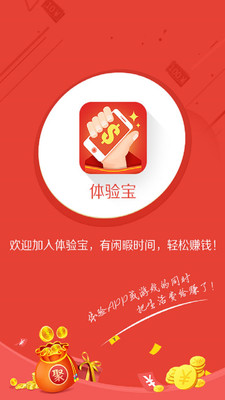 ���鱦�ٷ�����v1.0.5 ��׿��