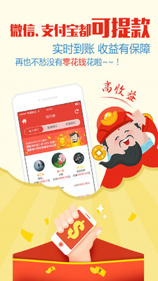 ���鱦�ٷ�����v1.0.5 ��׿��