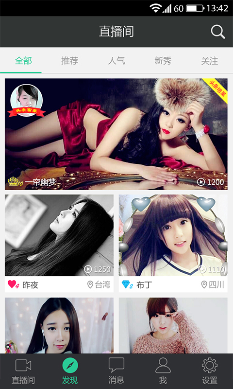����APP����v3.2 ��׿��