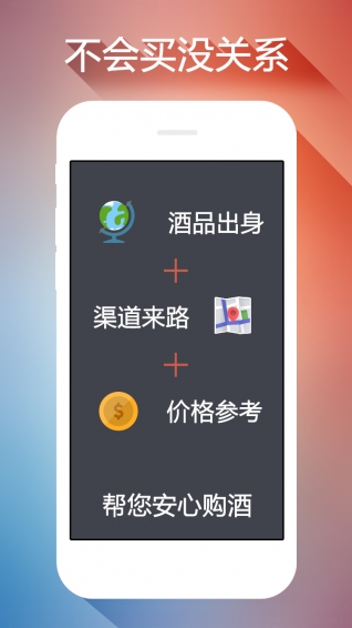 �ƿ��׹ٷ�����v2.0.4 ��׿��
