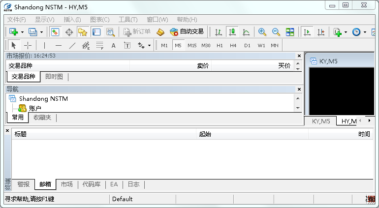 北方盐化交易系统下载4.00.940 安装版