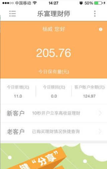 �ָ�����ʦ�ֻ�������v1.1.4