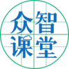 众智课堂家长端下载v1.0.2 安卓版