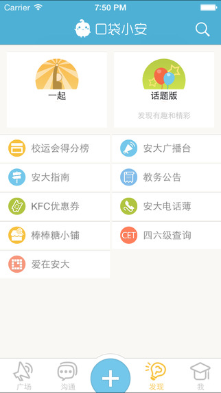 �ڴ�С��iphone������v4.2.6 ios�ٷ���
