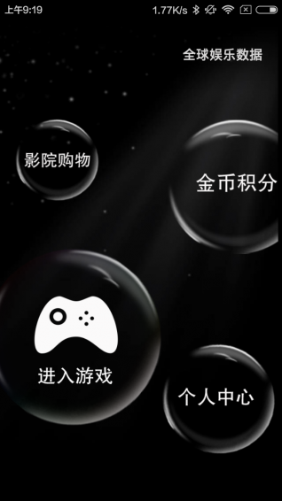 �򶫶��ֻ���v1.1.4 ��׿��