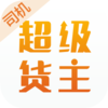 超级货主司机版客户端下载v3.1.0 安卓版