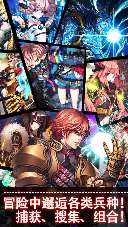 ħ�þ���Fantasy Warlordv1.2.3 ��׿��