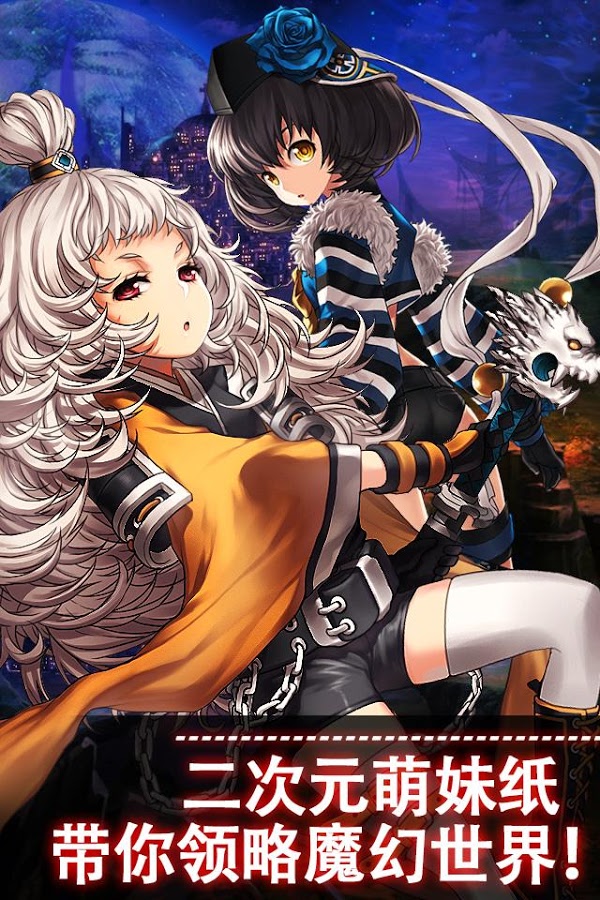 ħ�þ���Fantasy Warlordv1.2.3 ��׿��