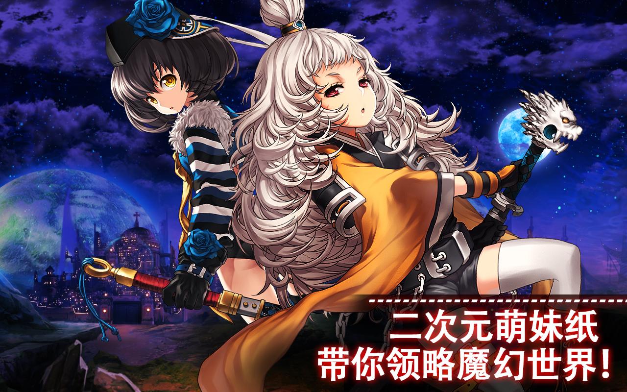 ħ�þ���Fantasy Warlordv1.2.3 ��׿��