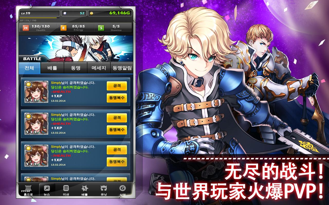 ħ�þ���Fantasy Warlordv1.2.3 ��׿��