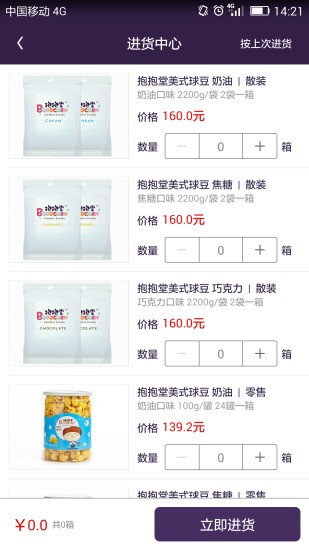 �������̻���appv1.0 ��׿��