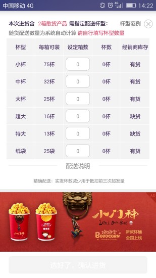 �������̻���appv1.0 ��׿��