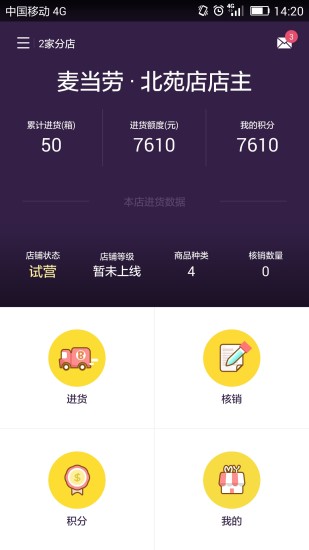 �������̻���appv1.0 ��׿��