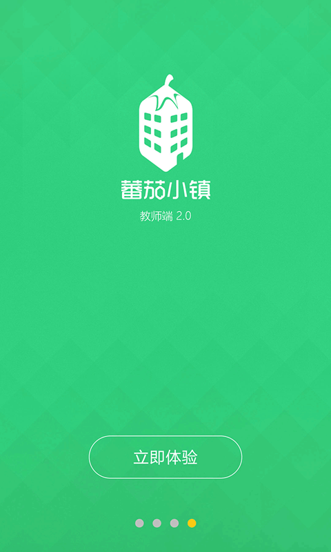 ެ��С���ʦ��2v2.1.1.39 ��׿��