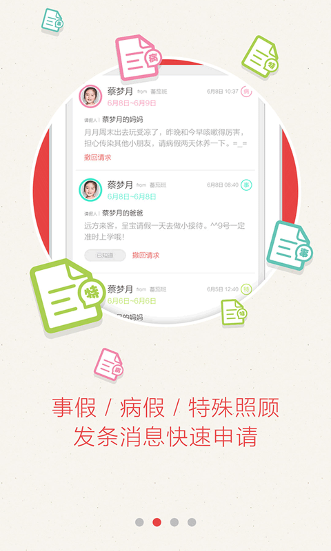 ެ��С��ҳ���2app����v2.1.1.39 ��׿��