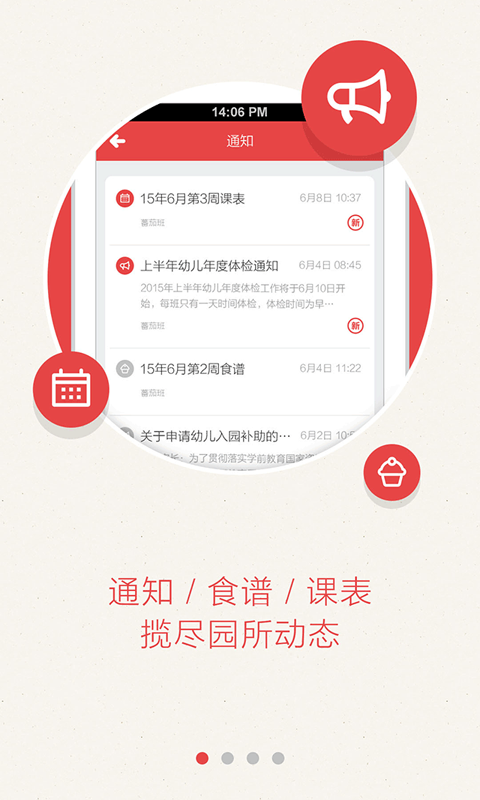 ެ��С��ҳ���2app����v2.1.1.39 ��׿��