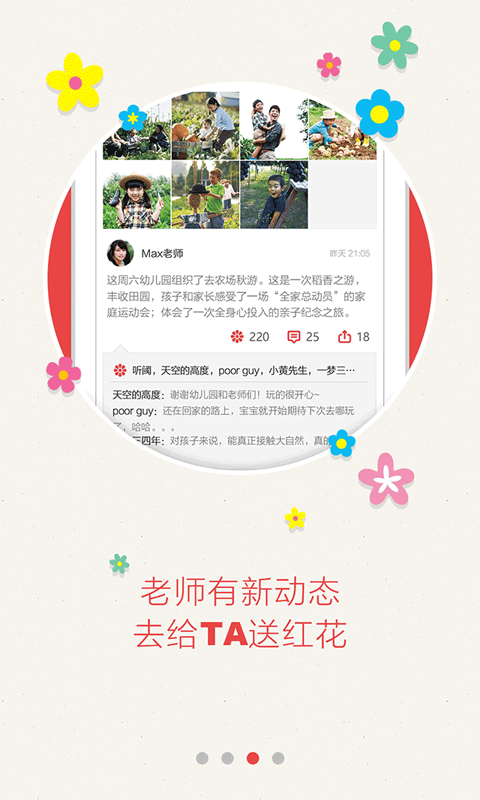 ެ��С��ҳ���2app����v2.1.1.39 ��׿��
