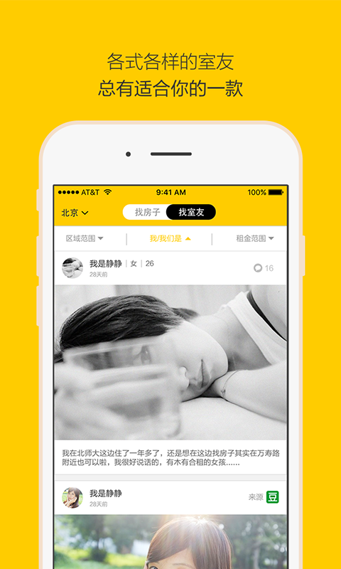 �����appv1.0 ��׿��